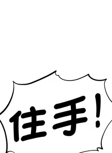 Page 1163 of 危险同学会 | 危險同學會 1-111 - preview thumbnail