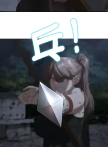 Page 1164 of 危险同学会 | 危險同學會 1-111 - preview thumbnail