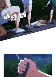Page 1168 of 危险同学会 | 危險同學會 1-111 - preview thumbnail