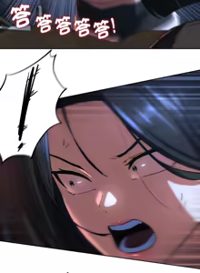 Page 1172 of 危险同学会 | 危險同學會 1-111 - preview thumbnail