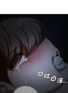 Page 1177 of 危险同学会 | 危險同學會 1-111 - preview thumbnail