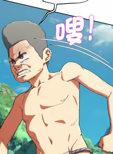 Page 1198 of 危险同学会 | 危險同學會 1-111 - preview thumbnail