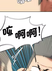Page 1204 of 危险同学会 | 危險同學會 1-111 - preview thumbnail