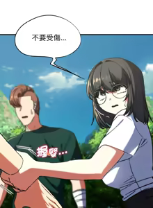 Page 1217 of 危险同学会 | 危險同學會 1-111 - preview thumbnail