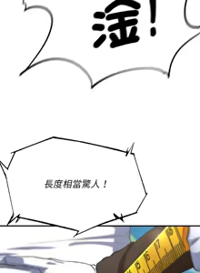 Page 1225 of 危险同学会 | 危險同學會 1-111 - preview thumbnail