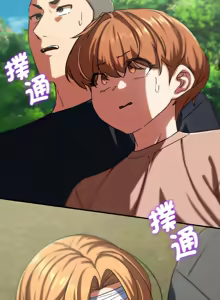 Page 1241 of 危险同学会 | 危險同學會 1-111 - preview thumbnail