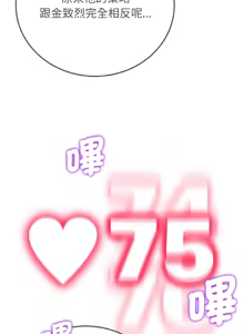 Page 1262 of 危险同学会 | 危險同學會 1-111 - preview thumbnail