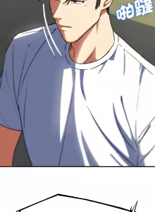 Page 1267 of 危险同学会 | 危險同學會 1-111 - preview thumbnail