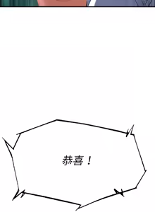 Page 1279 of 危险同学会 | 危險同學會 1-111 - preview thumbnail