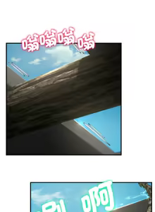 Page 1287 of 危险同学会 | 危險同學會 1-111 - preview thumbnail