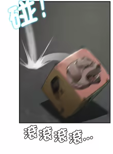 Page 1289 of 危险同学会 | 危險同學會 1-111 - preview thumbnail