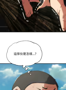 Page 1294 of 危险同学会 | 危險同學會 1-111 - preview thumbnail