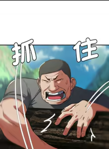 Page 1295 of 危险同学会 | 危險同學會 1-111 - preview thumbnail
