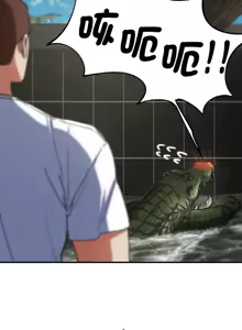 Page 1299 of 危险同学会 | 危險同學會 1-111 - preview thumbnail