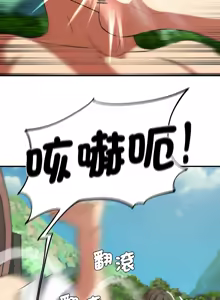 Page 1310 of 危险同学会 | 危險同學會 1-111 - preview thumbnail
