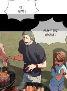 Page 1312 of 危险同学会 | 危險同學會 1-111 - preview thumbnail