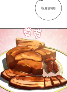 Page 1313 of 危险同学会 | 危險同學會 1-111 - preview thumbnail