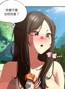 Page 1314 of 危险同学会 | 危險同學會 1-111 - preview thumbnail