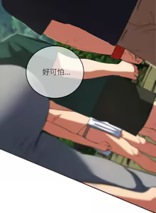 Page 1323 of 危险同学会 | 危險同學會 1-111 - preview thumbnail