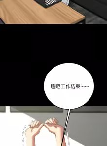 Page 1325 of 危险同学会 | 危險同學會 1-111 - preview thumbnail