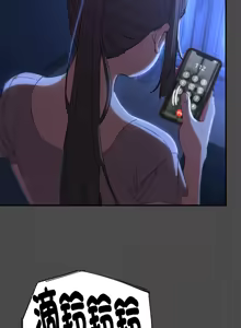Page 1332 of 危险同学会 | 危險同學會 1-111 - preview thumbnail