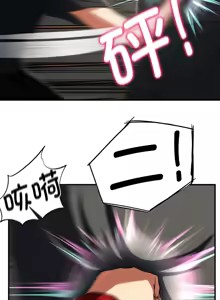 Page 1359 of 危险同学会 | 危險同學會 1-111 - preview thumbnail