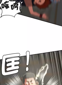Page 1361 of 危险同学会 | 危險同學會 1-111 - preview thumbnail