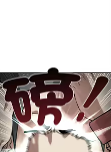 Page 1400 of 危险同学会 | 危險同學會 1-111 - preview thumbnail