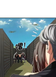 Page 1405 of 危险同学会 | 危險同學會 1-111 - preview thumbnail