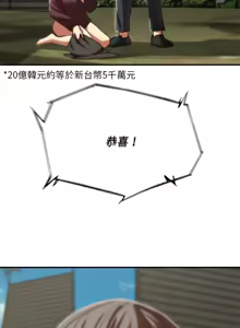 Page 1413 of 危险同学会 | 危險同學會 1-111 - preview thumbnail