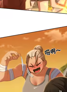 Page 1431 of 危险同学会 | 危險同學會 1-111 - preview thumbnail
