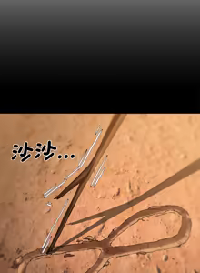 Page 1436 of 危险同学会 | 危險同學會 1-111 - preview thumbnail