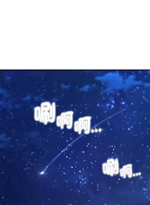 Page 1439 of 危险同学会 | 危險同學會 1-111 - preview thumbnail