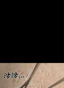 Page 1440 of 危险同学会 | 危險同學會 1-111 - preview thumbnail