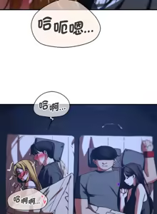 Page 1448 of 危险同学会 | 危險同學會 1-111 - preview thumbnail