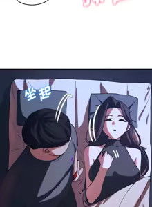 Page 1449 of 危险同学会 | 危險同學會 1-111 - preview thumbnail