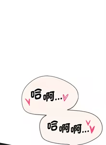 Page 1458 of 危险同学会 | 危險同學會 1-111 - preview thumbnail