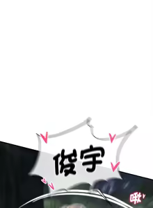 Page 1461 of 危险同学会 | 危險同學會 1-111 - preview thumbnail