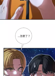 Page 1468 of 危险同学会 | 危險同學會 1-111 - preview thumbnail