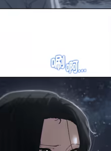 Page 1482 of 危险同学会 | 危險同學會 1-111 - preview thumbnail