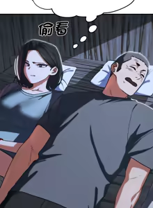 Page 1485 of 危险同学会 | 危險同學會 1-111 - preview thumbnail