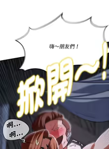 Page 1490 of 危险同学会 | 危險同學會 1-111 - preview thumbnail
