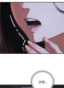 Page 1495 of 危险同学会 | 危險同學會 1-111 - preview thumbnail