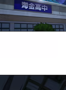 Page 1502 of 危险同学会 | 危險同學會 1-111 - preview thumbnail
