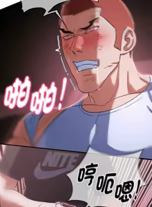 Page 1529 of 危险同学会 | 危險同學會 1-111 - preview thumbnail