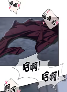 Page 1531 of 危险同学会 | 危險同學會 1-111 - preview thumbnail