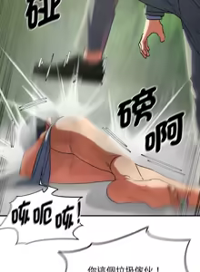 Page 1561 of 危险同学会 | 危險同學會 1-111 - preview thumbnail