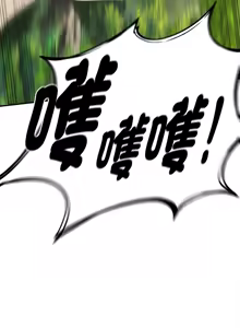 Page 1564 of 危险同学会 | 危險同學會 1-111 - preview thumbnail