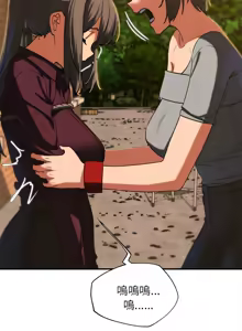 Page 1568 of 危险同学会 | 危險同學會 1-111 - preview thumbnail