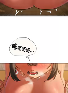 Page 1580 of 危险同学会 | 危險同學會 1-111 - preview thumbnail
